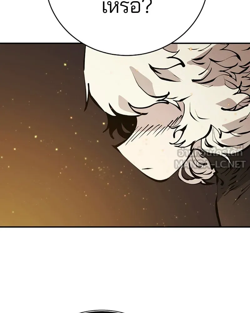 Player ตอนที่ 57 รูปที่ 114