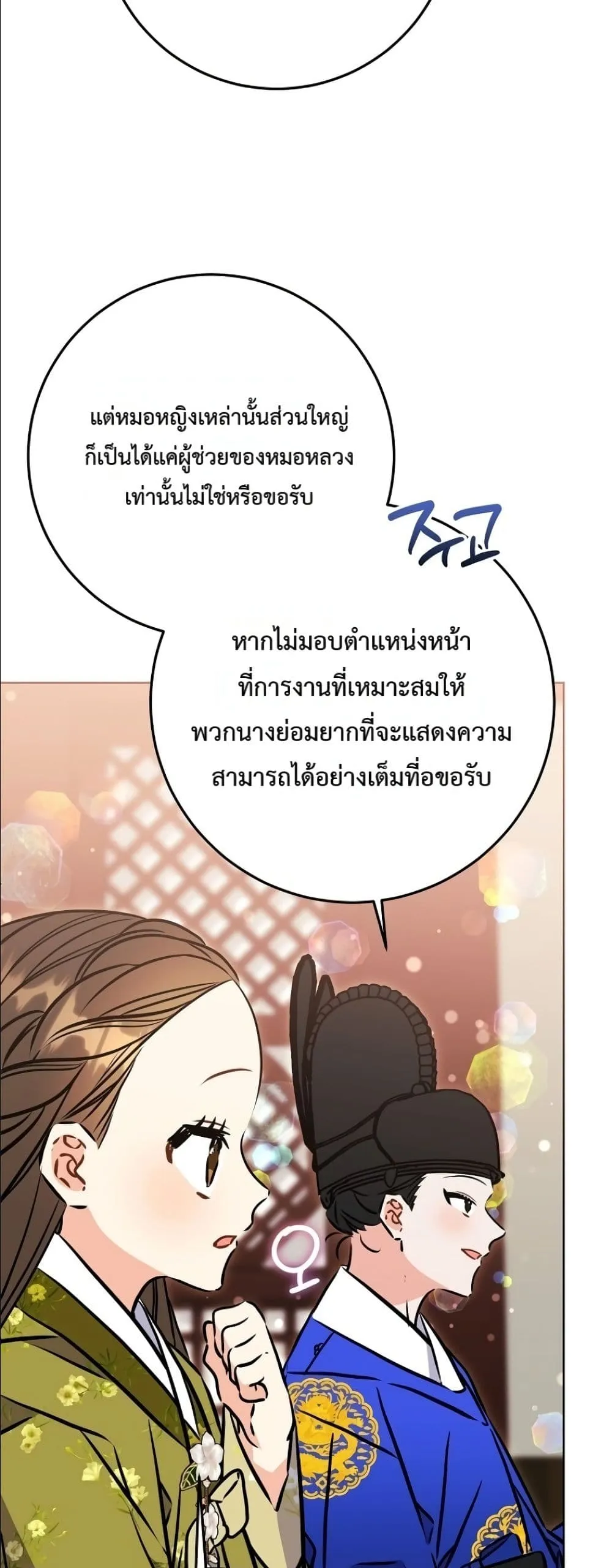 Manga-lc-com อ่านมังงะ อ่านการ์ตูน ออนไลน์ ฟรี The Princess’s Guide to a Perfect Life ตอนที่ 1 2 3 4 5 6 7 8 9 10 11 12 13 14 ฟรี ไม่มีโฆษณา Manga-lc - อ่าน มังงะ อ่าน การ์ตูน ออนไลน์ อ่านมังงะ ฟรี