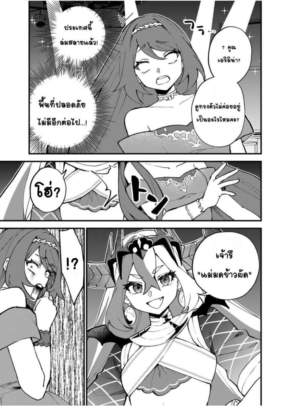 Manga-lc-com อ่านมังงะ อ่านการ์ตูน ออนไลน์ ฟรี Sekai Saikyou no Majo, Hajimemashita – Watashidake “Kouryaku Saito” wo Mireru Sekai de Jiyuu ni Ikimasu ตอนที่ 1 2 3 4 5 6 7 8 9 10 11 12 13 14 ฟรี ไม่มีโฆษณา Manga-lc - อ่าน มังงะ อ่าน การ์ตูน ออนไลน์ อ่านมังงะ ฟรี