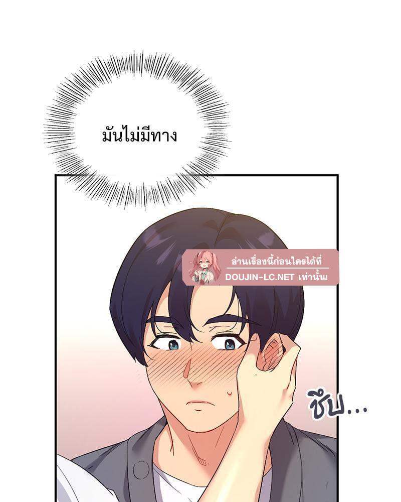 Doujin-Lc- อ่าน โดจิน มังฮวา เกาหลี ญี่ปุ่น จีน แปลไทย Playing On Hard Mode ตอนที่ 1 2 3 4 5 6 7 8 9 10 11 12 13 14 ฟรี ไม่มีโฆษณา อ่าน โดจิน Manhwa เกาหลี ญี่ปุ่น จีน เรามีครบ คัดมาให้เน้นๆ โดจิน 18+ รับประกันความฟินโดย  Doujin Lc