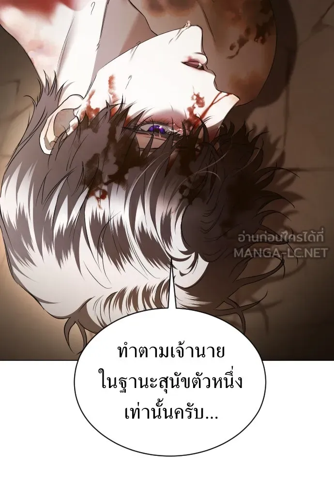 ชิงชีวิตพลิกลิขิตชะตา ตอนที่ ความเดิมก่อนหน้า รูปที่ 273