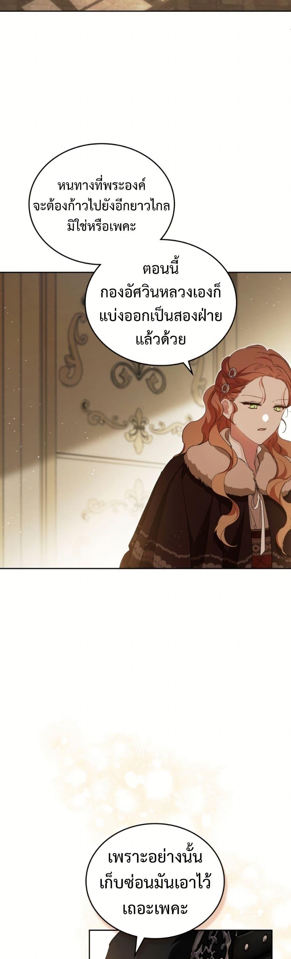Manga-lc-com อ่านมังงะ อ่านการ์ตูน ออนไลน์ ฟรี In This Life, I Will Be the Lord ตอนที่ 1 2 3 4 5 6 7 8 9 10 11 12 13 14 ฟรี ไม่มีโฆษณา Manga-lc - อ่าน มังงะ อ่าน การ์ตูน ออนไลน์ อ่านมังงะ ฟรี