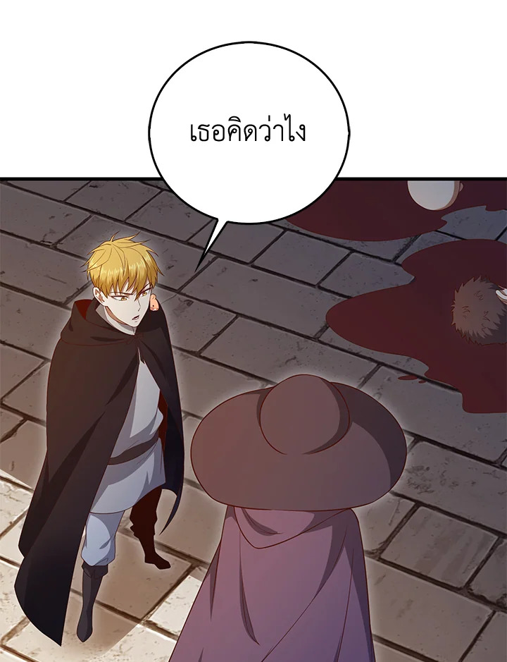 Manga-lc-com อ่านมังงะ อ่านการ์ตูน ออนไลน์ ฟรี The Lord of Coins ตอนที่ 1 2 3 4 5 6 7 8 9 10 11 12 13 14 ฟรี ไม่มีโฆษณา Manga-lc - อ่าน มังงะ อ่าน การ์ตูน ออนไลน์ อ่านมังงะ ฟรี