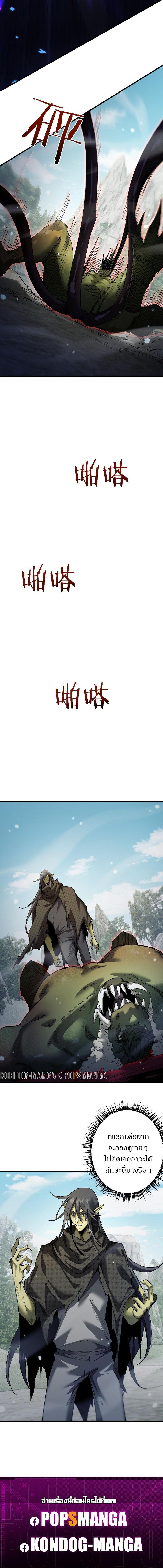 Manga-lc-com อ่านมังงะ อ่านการ์ตูน ออนไลน์ ฟรี From Goblin to Goblin God ตอนที่ 1 2 3 4 5 6 7 8 9 10 11 12 13 14 ฟรี ไม่มีโฆษณา Manga-lc - อ่าน มังงะ อ่าน การ์ตูน ออนไลน์ อ่านมังงะ ฟรี