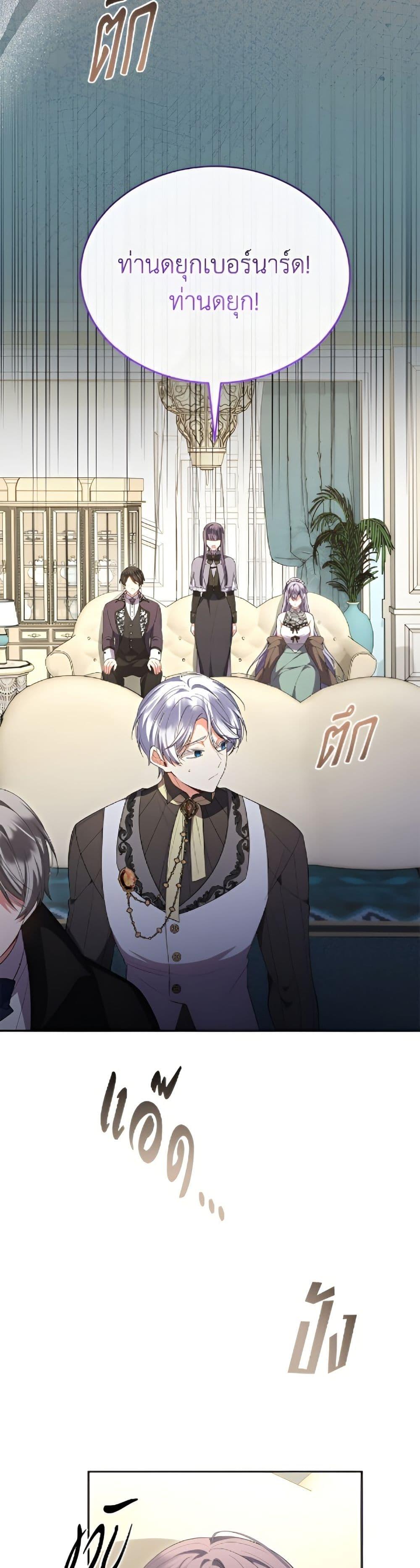 Manga-lc-com อ่านมังงะ อ่านการ์ตูน ออนไลน์ ฟรี The Real Daughter Is Back ตอนที่ 1 2 3 4 5 6 7 8 9 10 11 12 13 14 ฟรี ไม่มีโฆษณา Manga-lc - อ่าน มังงะ อ่าน การ์ตูน ออนไลน์ อ่านมังงะ ฟรี