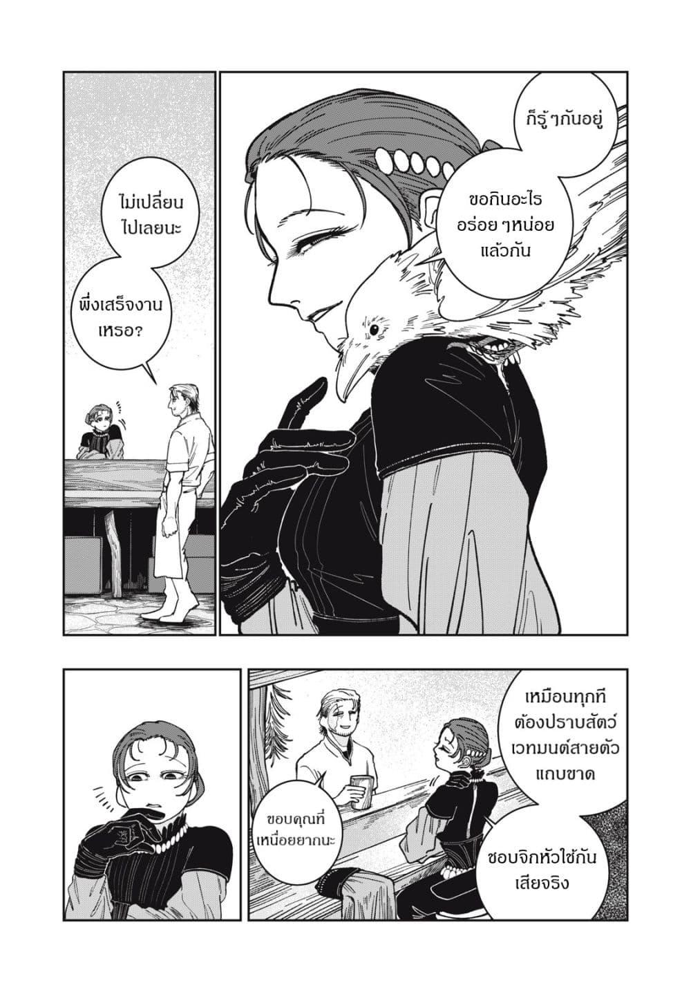 Manga-lc-com อ่านมังงะ อ่านการ์ตูน ออนไลน์ ฟรี Isekai Henkyo Meshi ตอนที่ 1 2 3 4 5 6 7 8 9 10 11 12 13 14 ฟรี ไม่มีโฆษณา Manga-lc - อ่าน มังงะ อ่าน การ์ตูน ออนไลน์ อ่านมังงะ ฟรี