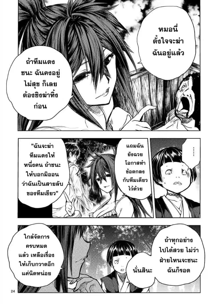 Manga-lc-com อ่านมังงะ อ่านการ์ตูน ออนไลน์ ฟรี Battle in 5 Seconds After Meeting ตอนที่ 1 2 3 4 5 6 7 8 9 10 11 12 13 14 ฟรี ไม่มีโฆษณา Manga-lc - อ่าน มังงะ อ่าน การ์ตูน ออนไลน์ อ่านมังงะ ฟรี