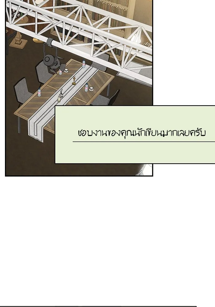 ปุลโซราได้เวลาดัง ตอนที่ 70 (ตอนจบ) รูปที่ 106