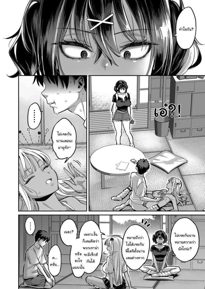Doujin-Lc- อ่าน โดจิน มังฮวา เกาหลี ญี่ปุ่น จีน แปลไทย เด็กนิสัยไม่ดีจะต้องโดนอะไร (Karube Guri) ตอนที่ 1 2 3 4 5 6 7 8 9 10 11 12 13 14 ฟรี ไม่มีโฆษณา อ่าน โดจิน Manhwa เกาหลี ญี่ปุ่น จีน เรามีครบ คัดมาให้เน้นๆ โดจิน 18+ รับประกันความฟินโดย  Doujin Lc