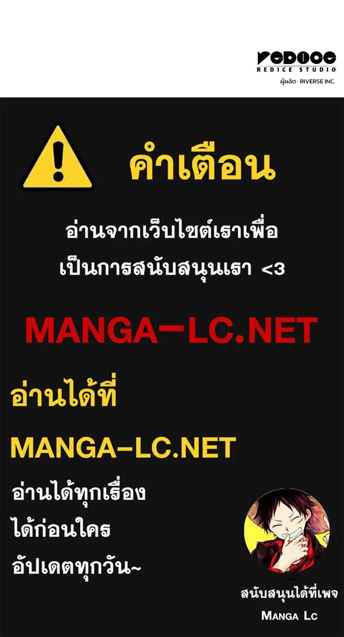 ฟิลเลียโรเซ่กับคำทำนายแห่งมงกุฎหนาม ตอนที่ 156 รูปที่ 89