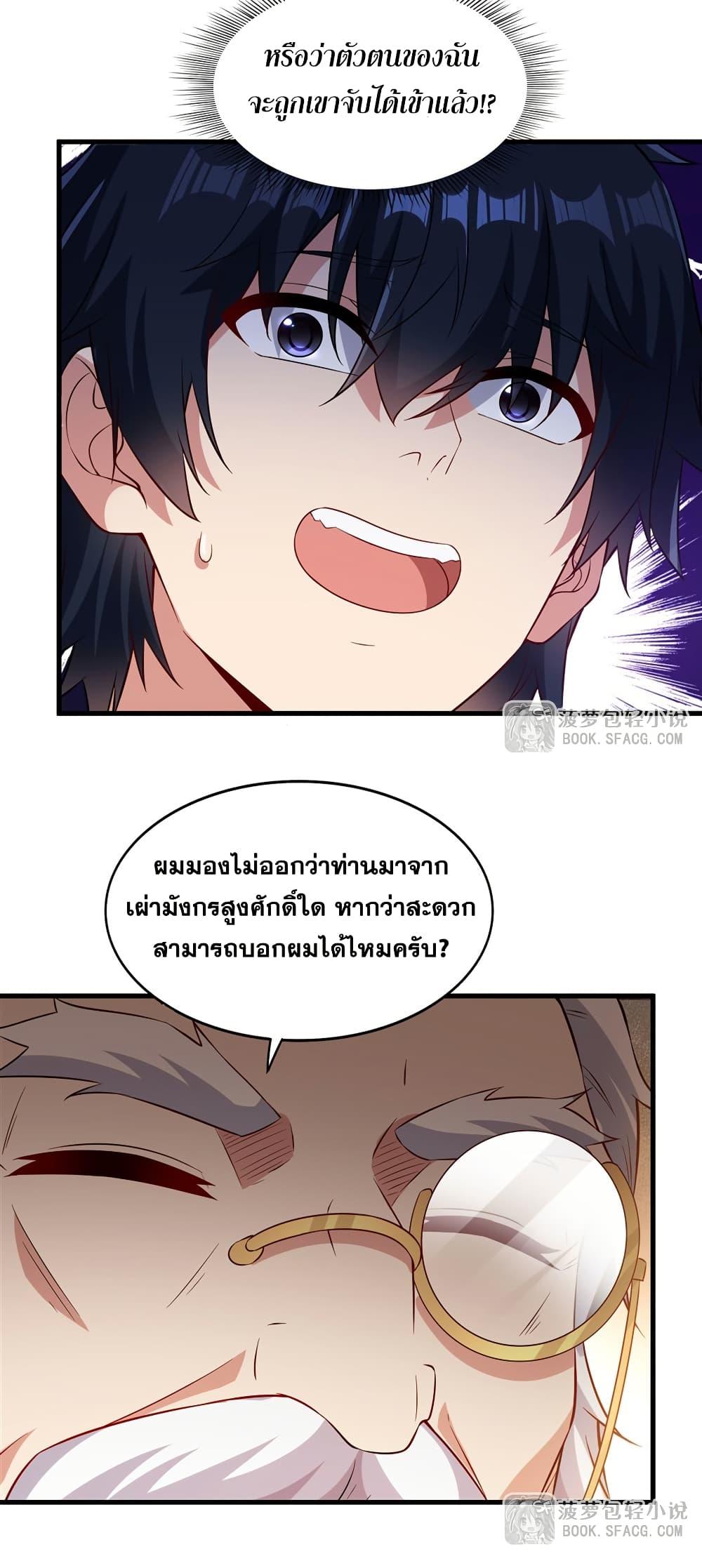 Manga-lc-com อ่านมังงะ อ่านการ์ตูน ออนไลน์ ฟรี Shut Up, Evil Dragon, I Don’t Want to Raise a Child With You Anymore ตอนที่ 1 2 3 4 5 6 7 8 9 10 11 12 13 14 ฟรี ไม่มีโฆษณา Manga-lc - อ่าน มังงะ อ่าน การ์ตูน ออนไลน์ อ่านมังงะ ฟรี