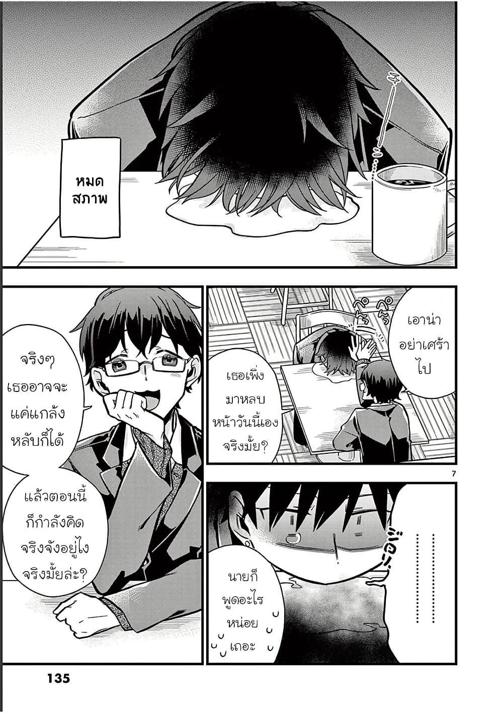 Manga-lc-com อ่านมังงะ อ่านการ์ตูน ออนไลน์ ฟรี Chotto Dake Nuke Chau Hiiragi-san ตอนที่ 1 2 3 4 5 6 7 8 9 10 11 12 13 14 ฟรี ไม่มีโฆษณา Manga-lc - อ่าน มังงะ อ่าน การ์ตูน ออนไลน์ อ่านมังงะ ฟรี