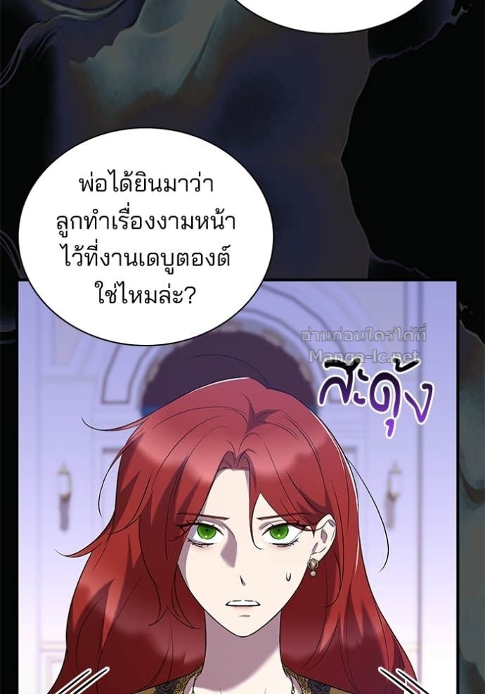 Doujin-Lc- อ่าน โดจิน มังฮวา เกาหลี ญี่ปุ่น จีน แปลไทย ชายาคนสุดท้ายของเจ้าชายไร้หัวใจ ตอนที่ 1 2 3 4 5 6 7 8 9 10 11 12 13 14 ฟรี ไม่มีโฆษณา อ่าน โดจิน Manhwa เกาหลี ญี่ปุ่น จีน เรามีครบ คัดมาให้เน้นๆ โดจิน 18+ รับประกันความฟินโดย Doujin Lc