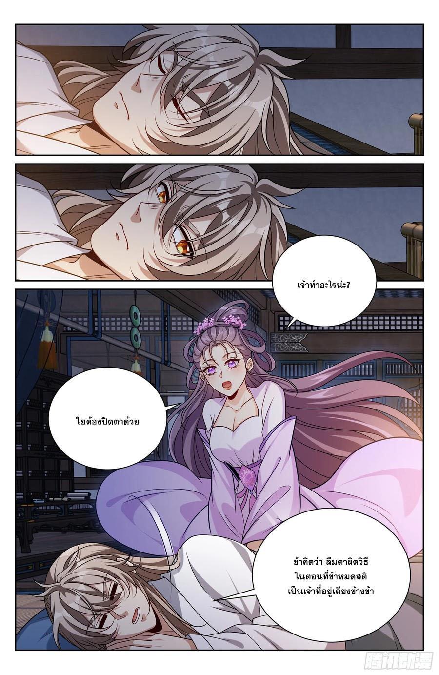 Manga-lc-com อ่านมังงะ อ่านการ์ตูน ออนไลน์ ฟรี Nightwatcher ตอนที่ 1 2 3 4 5 6 7 8 9 10 11 12 13 14 ฟรี ไม่มีโฆษณา Manga-lc - อ่าน มังงะ อ่าน การ์ตูน ออนไลน์ อ่านมังงะ ฟรี