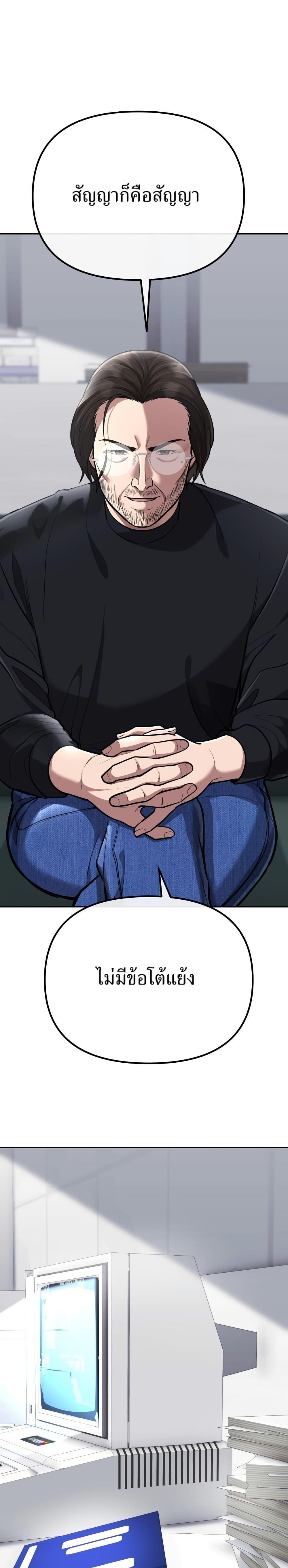 Manga-lc-com อ่านมังงะ อ่านการ์ตูน ออนไลน์ ฟรี New Employee Kim Chul-Soo ตอนที่ 1 2 3 4 5 6 7 8 9 10 11 12 13 14 ฟรี ไม่มีโฆษณา Manga-lc - อ่าน มังงะ อ่าน การ์ตูน ออนไลน์ อ่านมังงะ ฟรี