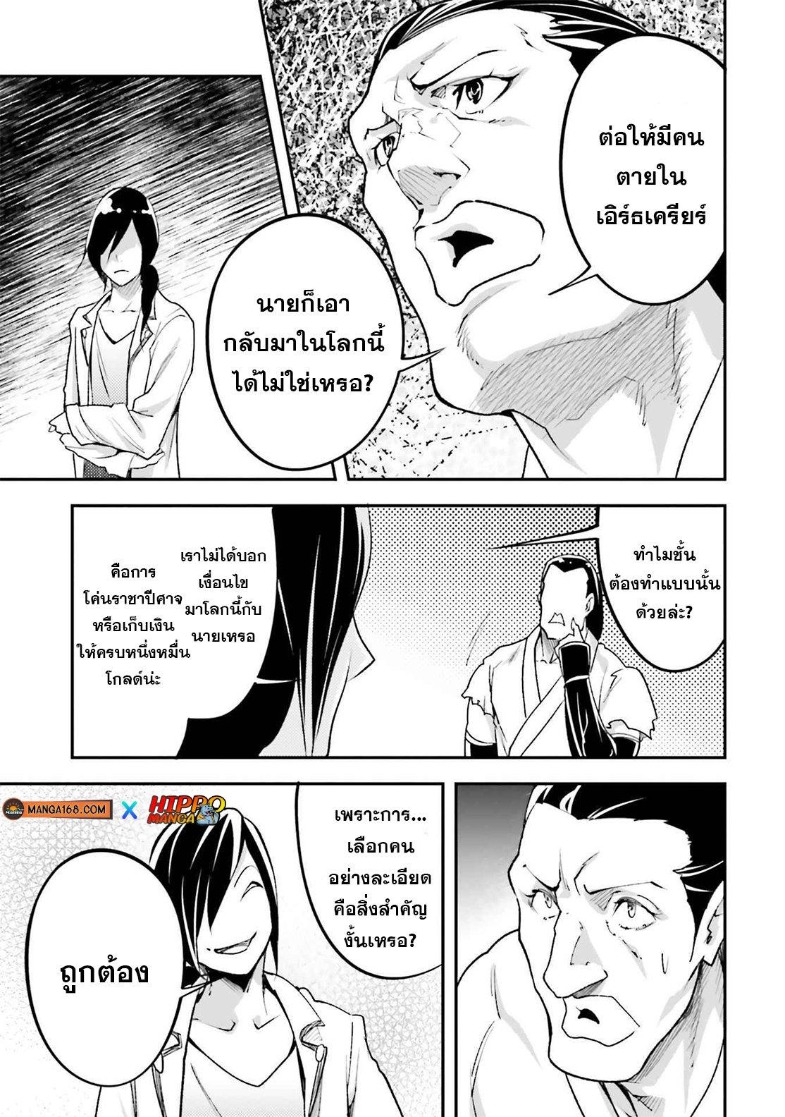 Manga-lc-com อ่านมังงะ อ่านการ์ตูน ออนไลน์ ฟรี Lv999 no Murabito ชาวบ้าน LV999 ตอนที่ 1 2 3 4 5 6 7 8 9 10 11 12 13 14 ฟรี ไม่มีโฆษณา Manga-lc - อ่าน มังงะ อ่าน การ์ตูน ออนไลน์ อ่านมังงะ ฟรี