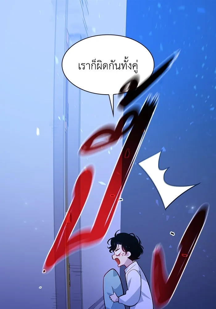 ฟิลเลียโรเซ่กับคำทำนายแห่งมงกุฎหนาม ตอนที่ 59 รูปที่ 70