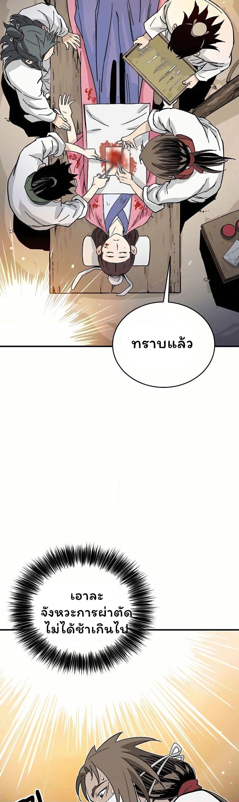 Manga-lc-com อ่านมังงะ อ่านการ์ตูน ออนไลน์ ฟรี I Reincarnated as a Legendary Surgeon ตอนที่ 1 2 3 4 5 6 7 8 9 10 11 12 13 14 ฟรี ไม่มีโฆษณา Manga-lc - อ่าน มังงะ อ่าน การ์ตูน ออนไลน์ อ่านมังงะ ฟรี