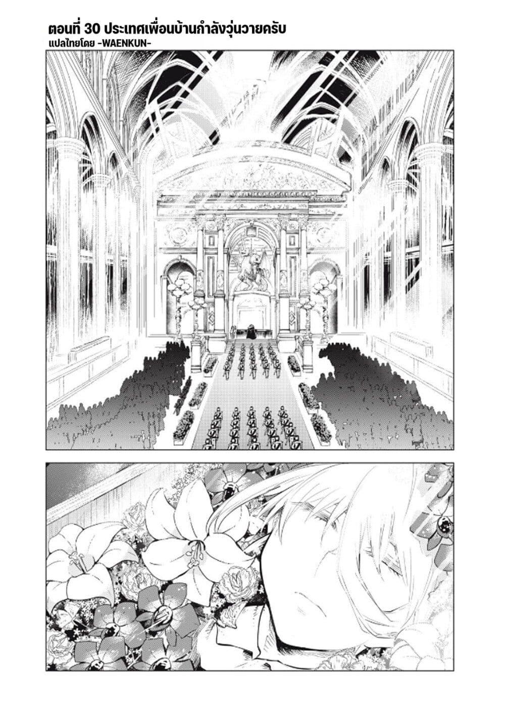 Manga-lc-com อ่านมังงะ อ่านการ์ตูน ออนไลน์ ฟรี Kuni wo Owareta Ryuushi-san, Hirowareta Ringoku de Ukkari Musou shite Shimau. ตอนที่ 1 2 3 4 5 6 7 8 9 10 11 12 13 14 ฟรี ไม่มีโฆษณา Manga-lc - อ่าน มังงะ อ่าน การ์ตูน ออนไลน์ อ่านมังงะ ฟรี