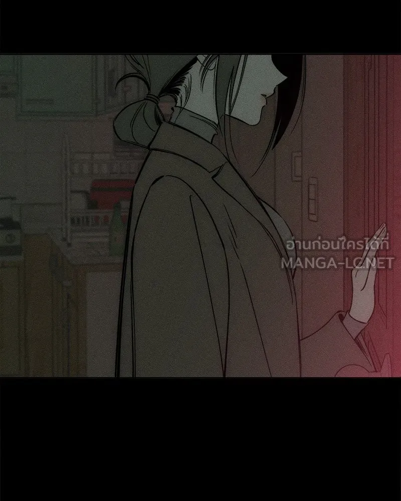 บุปผารุ่มราคะ ตอนที่ 1 รูปที่ 15