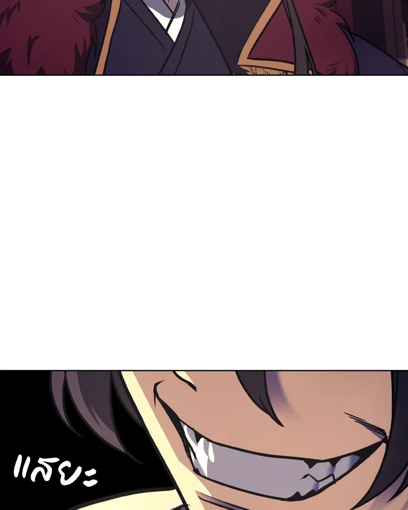 เกิดอีกทีเป็นว่าที่ประมุขลัทธิมาร ตอนที่ 94 รูปที่ 128