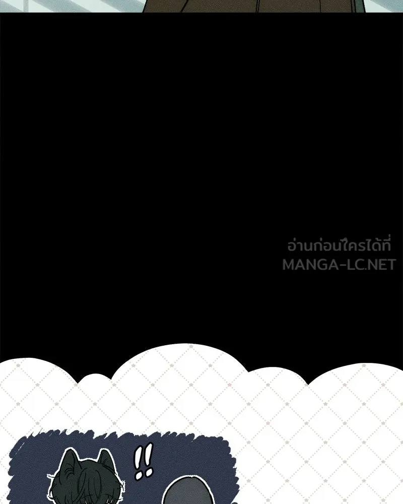 บุปผารุ่มราคะ ตอนที่ 98 รูปที่ 9