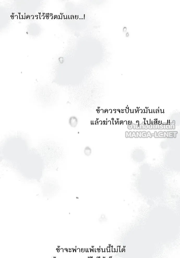 v ตอนที่ 158 รูปที่ 134