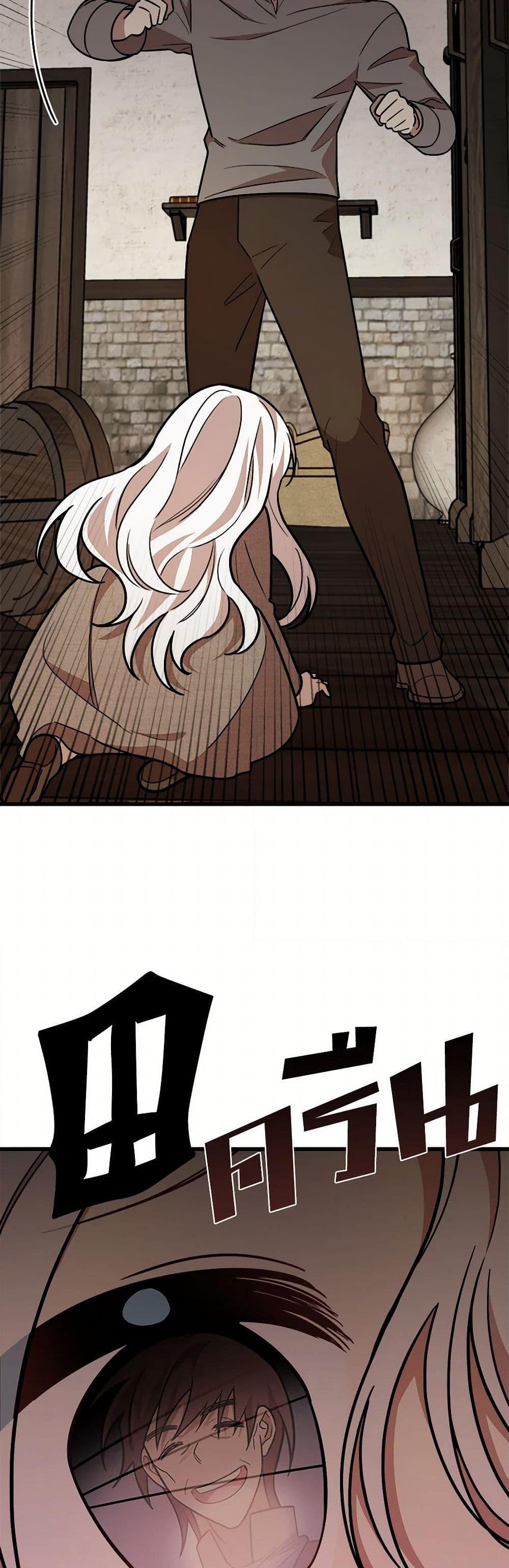 Manga-lc-com อ่านมังงะ อ่านการ์ตูน ออนไลน์ ฟรี Four Dangerous Brothers to My Rescue ตอนที่ 1 2 3 4 5 6 7 8 9 10 11 12 13 14 ฟรี ไม่มีโฆษณา Manga-lc - อ่าน มังงะ อ่าน การ์ตูน ออนไลน์ อ่านมังงะ ฟรี