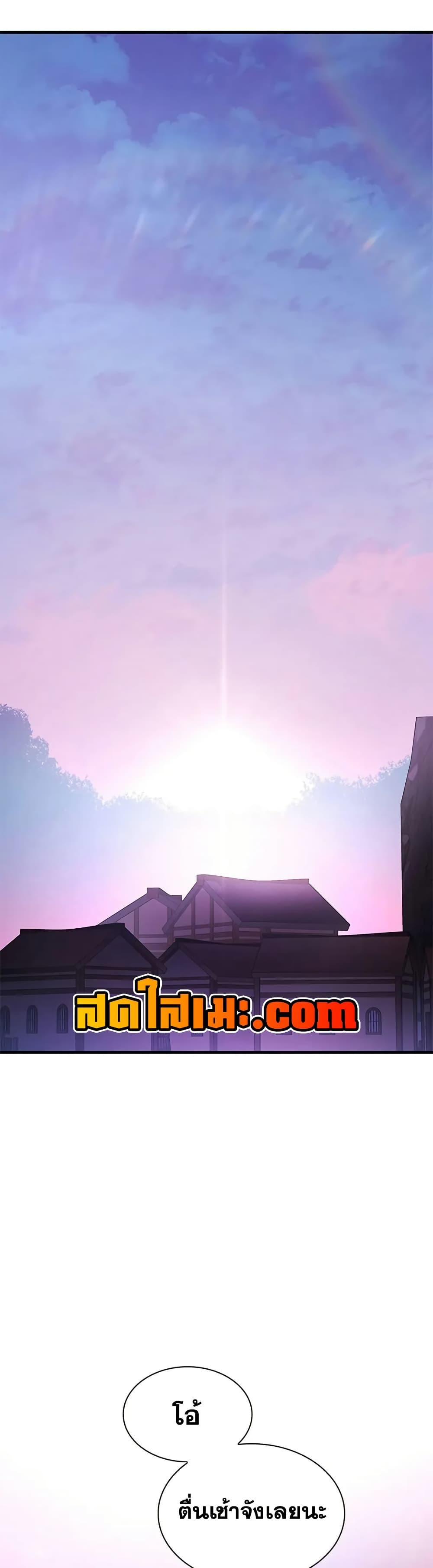 Manga-lc-com อ่านมังงะ อ่านการ์ตูน ออนไลน์ ฟรี The Tutorial is Too Hard ตอนที่ 1 2 3 4 5 6 7 8 9 10 11 12 13 14 ฟรี ไม่มีโฆษณา Manga-lc - อ่าน มังงะ อ่าน การ์ตูน ออนไลน์ อ่านมังงะ ฟรี