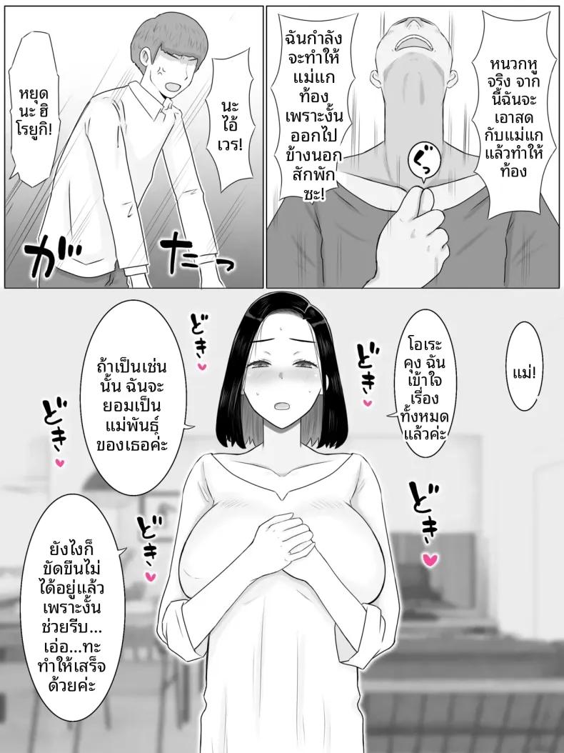 Doujin-Lc- อ่าน โดจิน มังฮวา เกาหลี ญี่ปุ่น จีน แปลไทย เเม่พันธุ์ (Saimonke) ตอนที่ 1 2 3 4 5 6 7 8 9 10 11 12 13 14 ฟรี ไม่มีโฆษณา อ่าน โดจิน Manhwa เกาหลี ญี่ปุ่น จีน เรามีครบ คัดมาให้เน้นๆ โดจิน 18+ รับประกันความฟินโดย  Doujin Lc