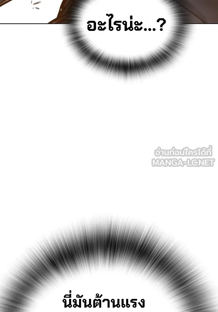 เยาวชนคนคุก ตอนที่ 4 รูปที่ 30