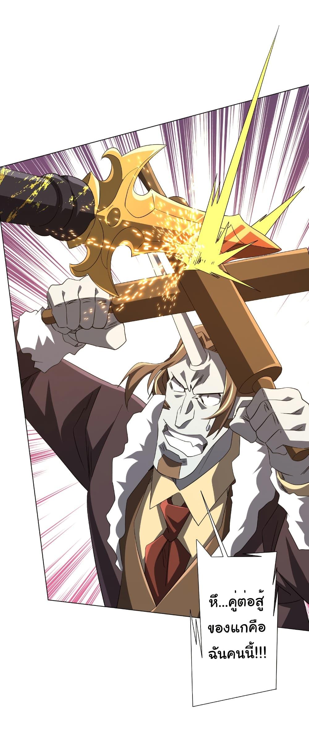 Manga-lc-com อ่านมังงะ อ่านการ์ตูน ออนไลน์ ฟรี Start with Trillions of Coins ตอนที่ 1 2 3 4 5 6 7 8 9 10 11 12 13 14 ฟรี ไม่มีโฆษณา Manga-lc - อ่าน มังงะ อ่าน การ์ตูน ออนไลน์ อ่านมังงะ ฟรี