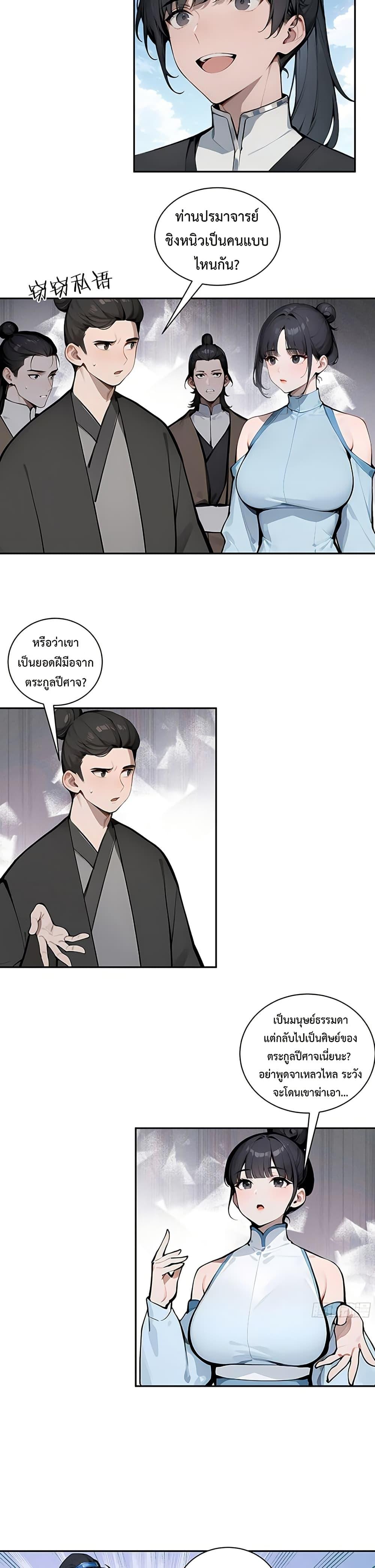 Manga-lc-com อ่านมังงะ อ่านการ์ตูน ออนไลน์ ฟรี Hundred Wives Book The saints all call me husband ตอนที่ 1 2 3 4 5 6 7 8 9 10 11 12 13 14 ฟรี ไม่มีโฆษณา Manga-lc - อ่าน มังงะ อ่าน การ์ตูน ออนไลน์ อ่านมังงะ ฟรี