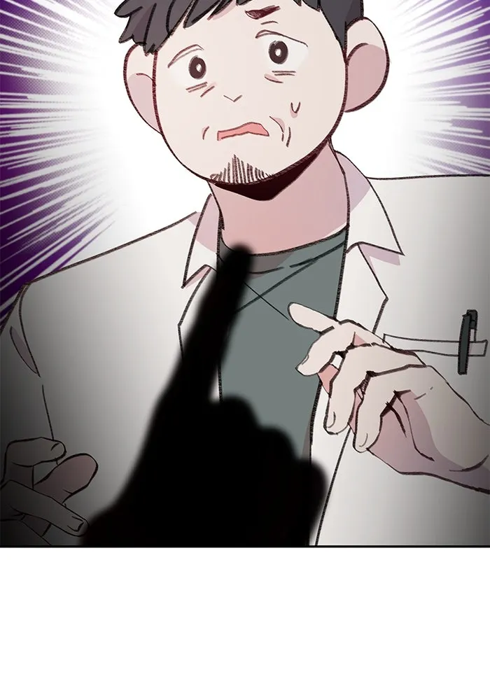 รักน้ำ รักปลา รักเธอนะ ตอนที่ 58 ปลาตัดแห รูปที่ 10