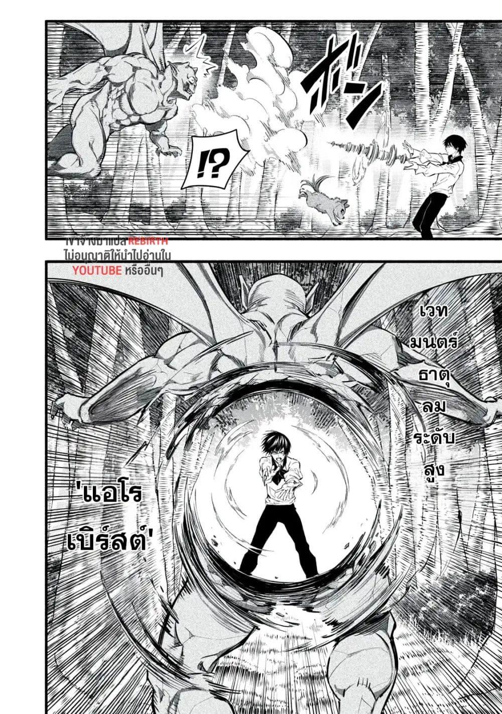 Manga-lc-com อ่านมังงะ อ่านการ์ตูน ออนไลน์ ฟรี Geemu Chuuban de Shinu Akuyaku Kizoku ni Tensei Shita node, Hazure Skill TAME wo Kushi Shite Saikyou wo Mezashite Mita ตอนที่ 1 2 3 4 5 6 7 8 9 10 11 12 13 14 ฟรี ไม่มีโฆษณา Manga-lc - อ่าน มังงะ อ่าน การ์ตูน ออนไลน์ อ่านมังงะ ฟรี