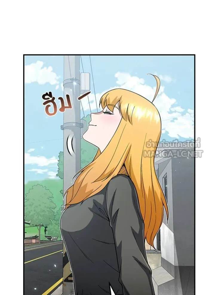 อัจฉริยะนอกคอก ตอนที่ 95 รูปที่ 45