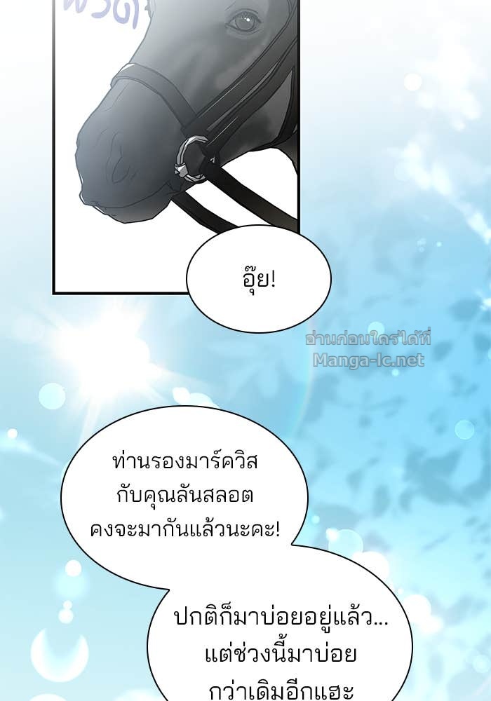 Doujin-Lc- อ่าน โดจิน มังฮวา เกาหลี ญี่ปุ่น จีน แปลไทย ชายาคนสุดท้ายของเจ้าชายไร้หัวใจ ตอนที่ 1 2 3 4 5 6 7 8 9 10 11 12 13 14 ฟรี ไม่มีโฆษณา อ่าน โดจิน Manhwa เกาหลี ญี่ปุ่น จีน เรามีครบ คัดมาให้เน้นๆ โดจิน 18+ รับประกันความฟินโดย Doujin Lc
