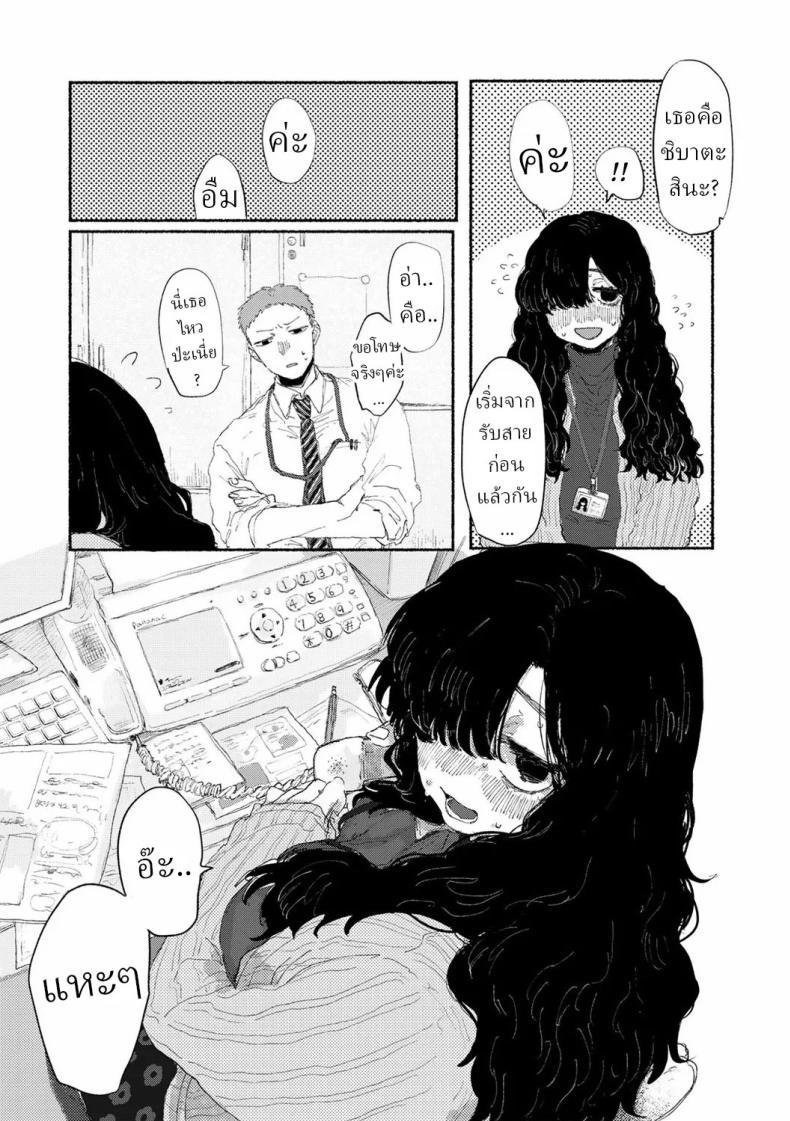 Doujin-Lc- อ่าน โดจิน มังฮวา เกาหลี ญี่ปุ่น จีน แปลไทย พนักงานใหม่ [Imotarou] Shiniri no Ano Ko The New Recruit ตอนที่ 1 2 3 4 5 6 7 8 9 10 11 12 13 14 ฟรี ไม่มีโฆษณา อ่าน โดจิน Manhwa เกาหลี ญี่ปุ่น จีน เรามีครบ คัดมาให้เน้นๆ โดจิน 18+ รับประกันความฟินโดย  Doujin Lc