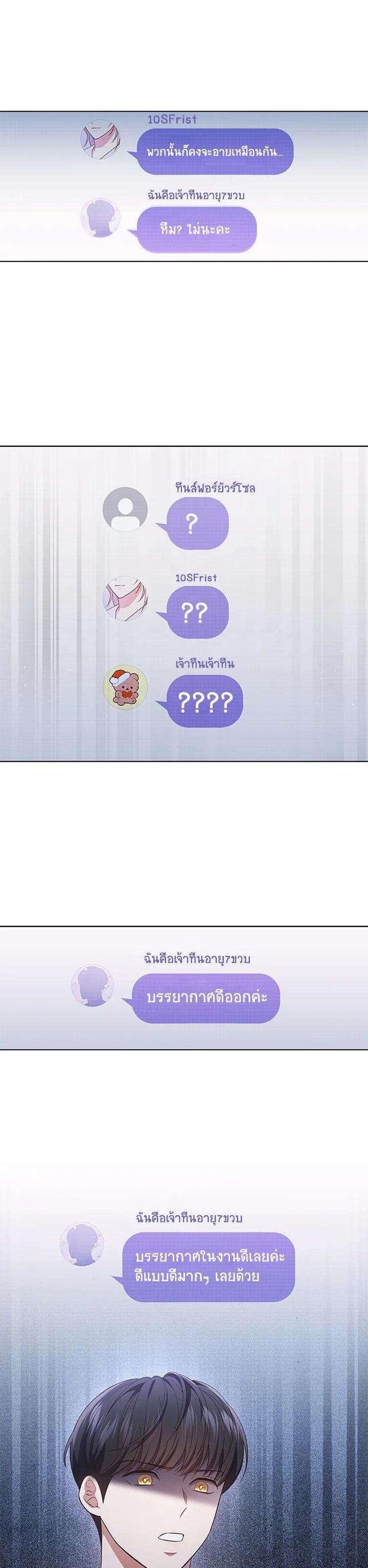 Manga-lc-com อ่านมังงะ อ่านการ์ตูน ออนไลน์ ฟรี In This Life, the Greatest Star in the Universe ตอนที่ 1 2 3 4 5 6 7 8 9 10 11 12 13 14 ฟรี ไม่มีโฆษณา Manga-lc - อ่าน มังงะ อ่าน การ์ตูน ออนไลน์ อ่านมังงะ ฟรี