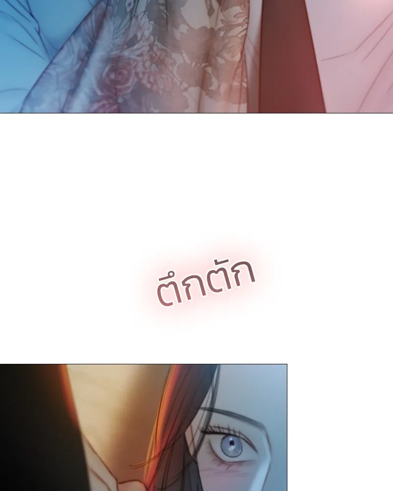 เซเรน่า ตอนที่ 85 รูปที่ 29