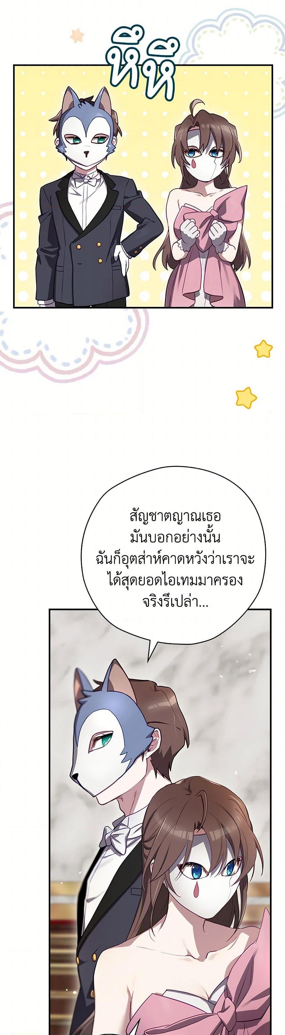 Manga-lc-com อ่านมังงะ อ่านการ์ตูน ออนไลน์ ฟรี Ending Maker ตอนที่ 1 2 3 4 5 6 7 8 9 10 11 12 13 14 ฟรี ไม่มีโฆษณา Manga-lc - อ่าน มังงะ อ่าน การ์ตูน ออนไลน์ อ่านมังงะ ฟรี