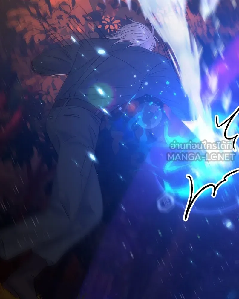 แด่ความเกลียดชัง ตอนที่ 34 รูปที่ 60