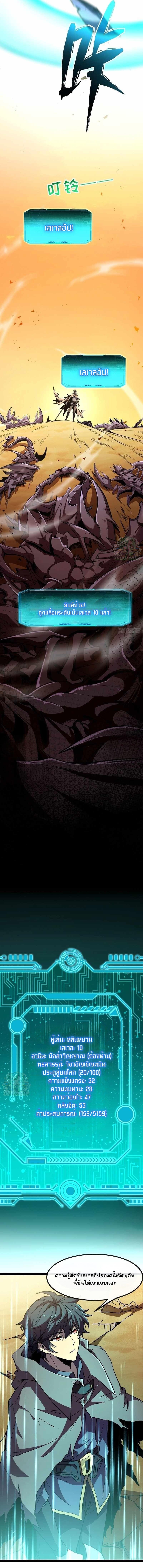 Manga-lc-com อ่านมังงะ อ่านการ์ตูน ออนไลน์ ฟรี Lord of Summons! Sudden Mutation ตอนที่ 1 2 3 4 5 6 7 8 9 10 11 12 13 14 ฟรี ไม่มีโฆษณา Manga-lc - อ่าน มังงะ อ่าน การ์ตูน ออนไลน์ อ่านมังงะ ฟรี