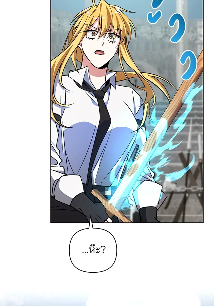 อะคาเดมีนี้เห็นทีจะเจ๊ง ตอนที่ 3 รูปที่ 161