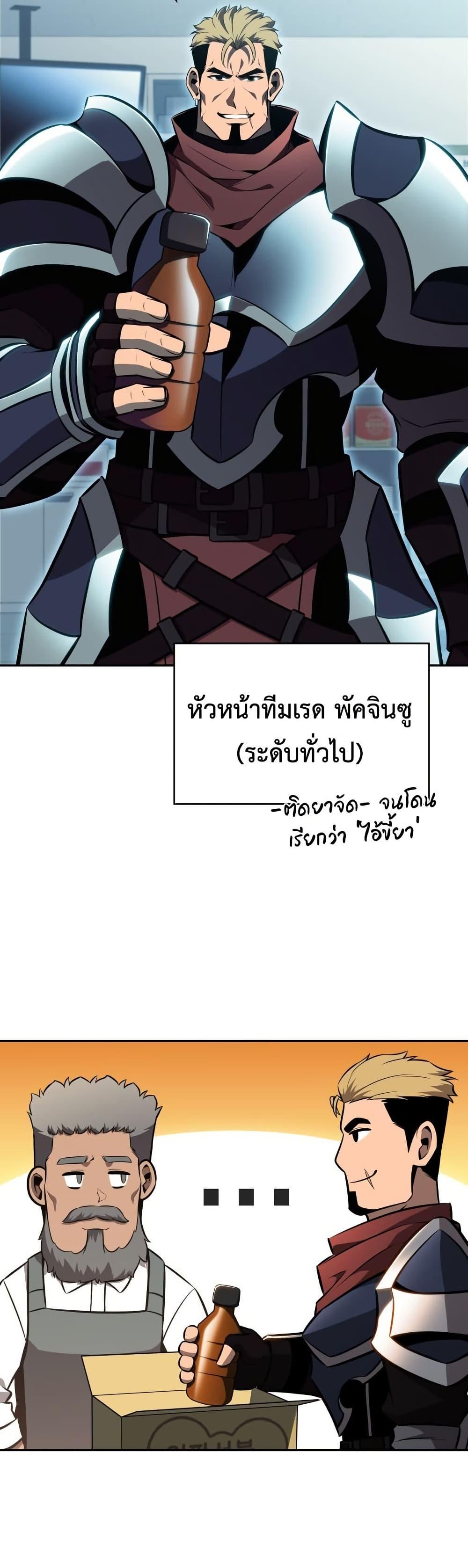 Manga-lc-com อ่านมังงะ อ่านการ์ตูน ออนไลน์ ฟรี The Chairman of Pharmaceutical Company is a Poison King ตอนที่ 1 2 3 4 5 6 7 8 9 10 11 12 13 14 ฟรี ไม่มีโฆษณา Manga-lc - อ่าน มังงะ อ่าน การ์ตูน ออนไลน์ อ่านมังงะ ฟรี