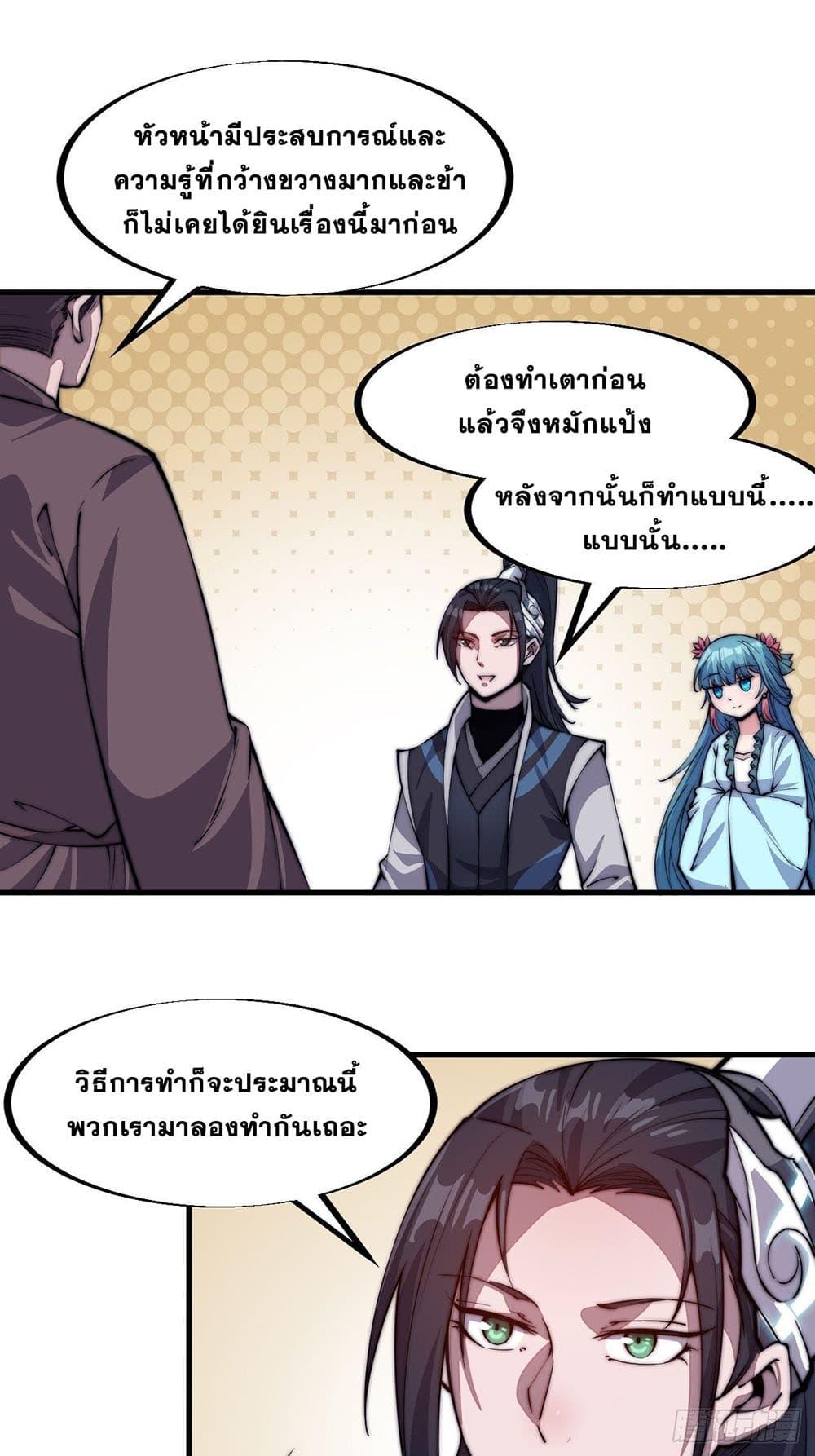 Manga-lc-com อ่านมังงะ อ่านการ์ตูน ออนไลน์ ฟรี It Starts With A Mountain ตอนที่ 1 2 3 4 5 6 7 8 9 10 11 12 13 14 ฟรี ไม่มีโฆษณา Manga-lc - อ่าน มังงะ อ่าน การ์ตูน ออนไลน์ อ่านมังงะ ฟรี
