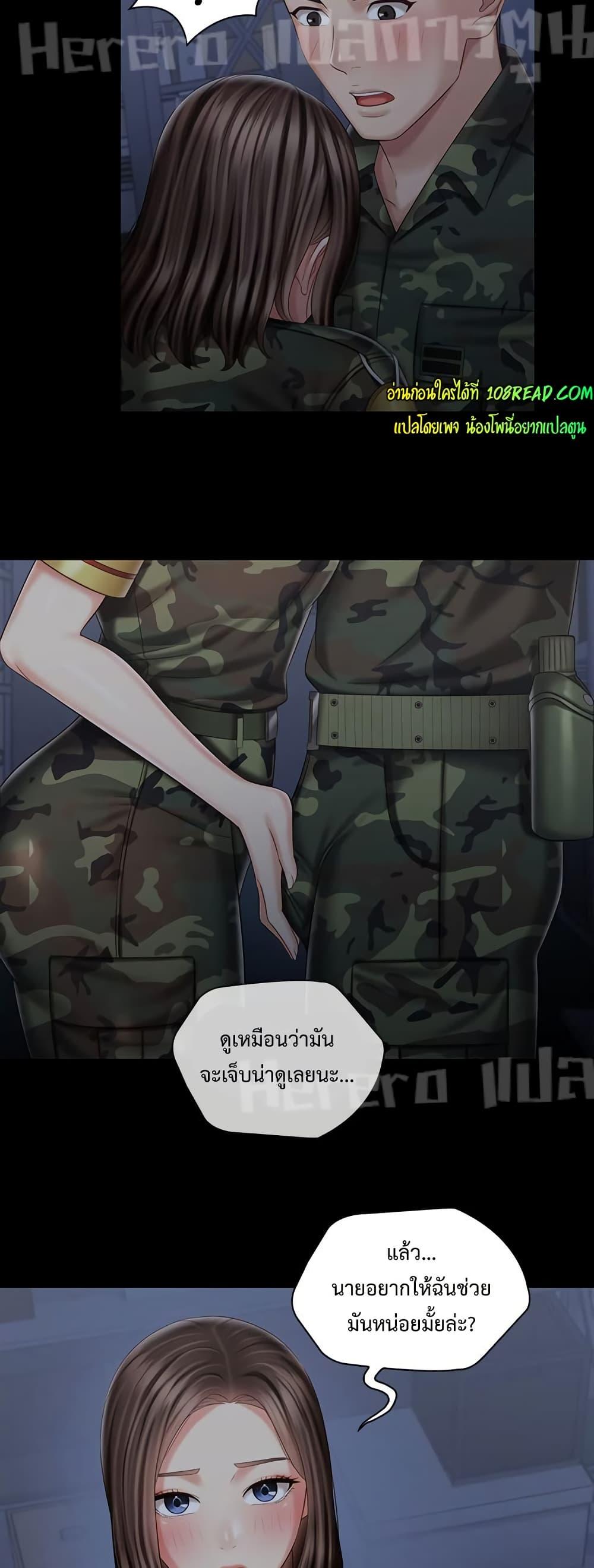 Doujin-Lc- อ่าน โดจิน มังฮวา เกาหลี ญี่ปุ่น จีน แปลไทย My Sister’s Duty ตอนที่ 1 2 3 4 5 6 7 8 9 10 11 12 13 14 ฟรี ไม่มีโฆษณา อ่าน โดจิน Manhwa เกาหลี ญี่ปุ่น จีน เรามีครบ คัดมาให้เน้นๆ โดจิน 18+ รับประกันความฟินโดย  Doujin Lc