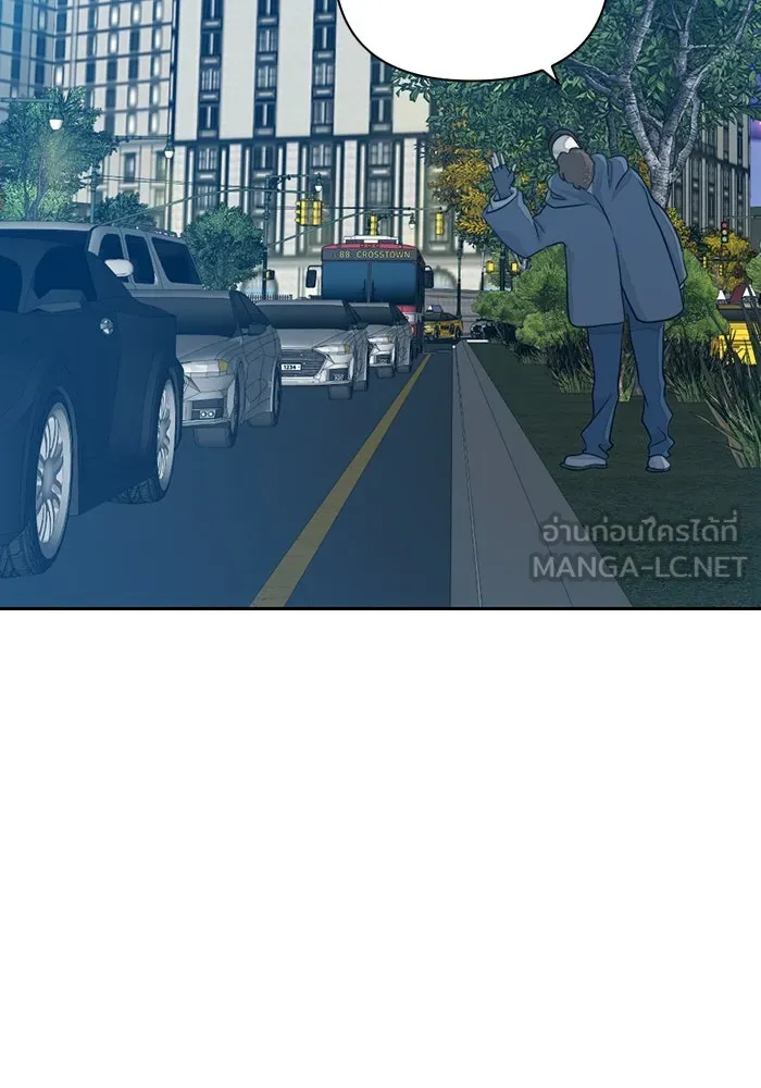 เปย์นี้เพื่อนาย My Sugar Baby ตอนที่ 23 รักแรกพบ รูปที่ 15