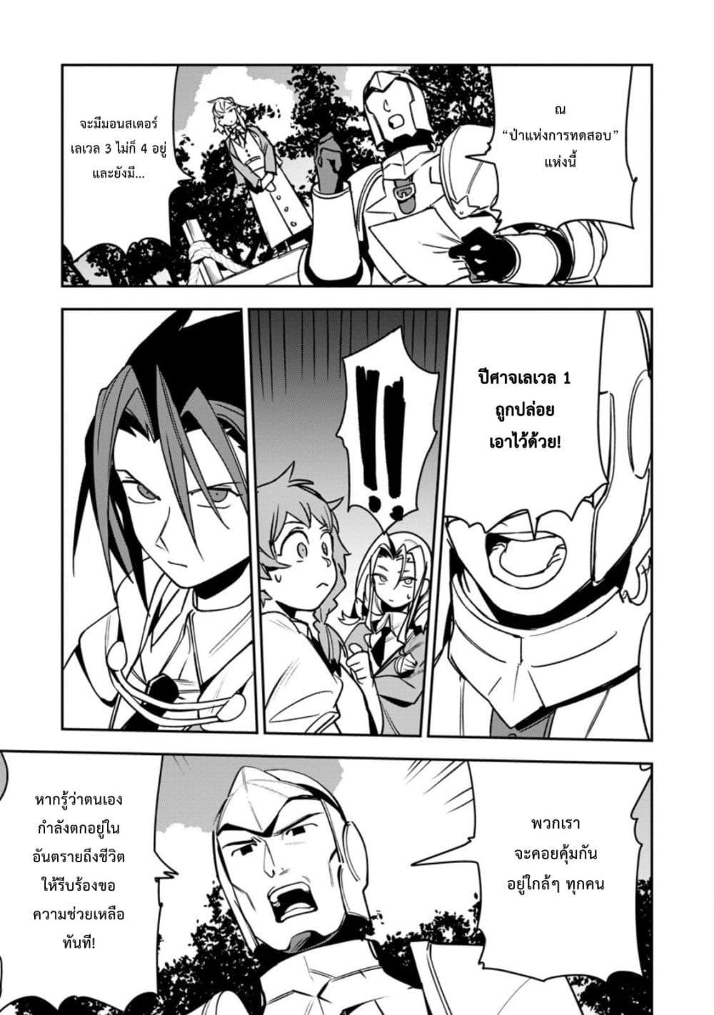 Manga-lc-com อ่านมังงะ อ่านการ์ตูน ออนไลน์ ฟรี Game Chishiki de Saikyou ni Natta Mob Heishi wa, Shin no Jitsuryoku wo Kakushitai ตอนที่ 1 2 3 4 5 6 7 8 9 10 11 12 13 14 ฟรี ไม่มีโฆษณา Manga-lc - อ่าน มังงะ อ่าน การ์ตูน ออนไลน์ อ่านมังงะ ฟรี