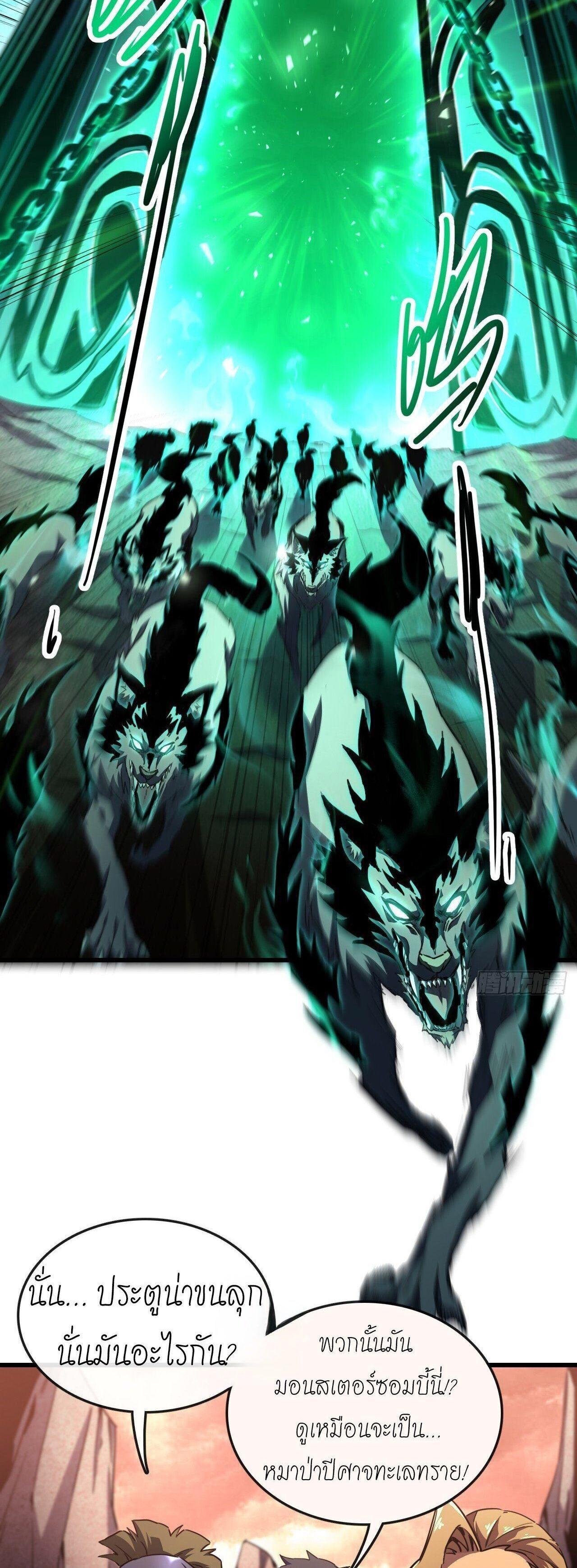 Manga-lc-com อ่านมังงะ อ่านการ์ตูน ออนไลน์ ฟรี Lord of Summons! Sudden Mutation ตอนที่ 1 2 3 4 5 6 7 8 9 10 11 12 13 14 ฟรี ไม่มีโฆษณา Manga-lc - อ่าน มังงะ อ่าน การ์ตูน ออนไลน์ อ่านมังงะ ฟรี